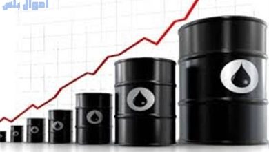 سعر برميل النفط