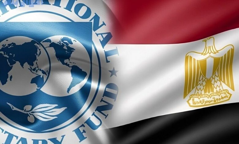 صندوق النقد الدولي
