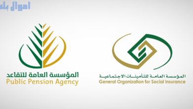 موعد صرف رواتب المتقاعدين لشهر يناير 2025