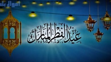 موعد عيد الفطر فلكيًا