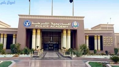 نتيجة كلية الشرطة المصرية