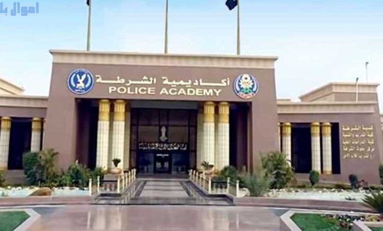 نتيجة كلية الشرطة المصرية