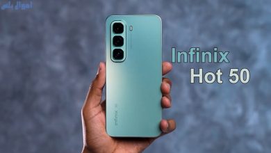 هاتف Infinix Hot 50