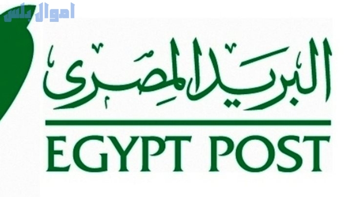 وظائف البريد المصري