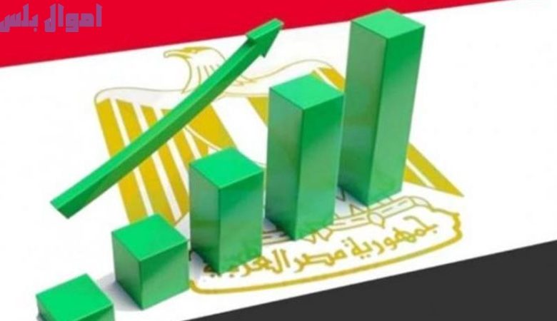 اقتصاد المصري