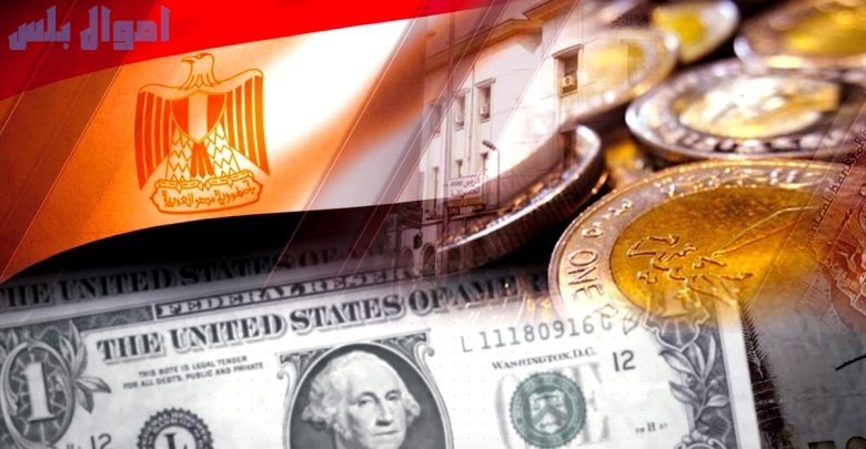 اقتصاد مصر