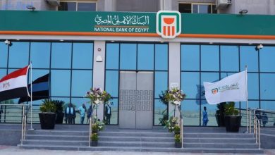 الأهلي المصري