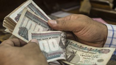 الاقتصاد المصري
