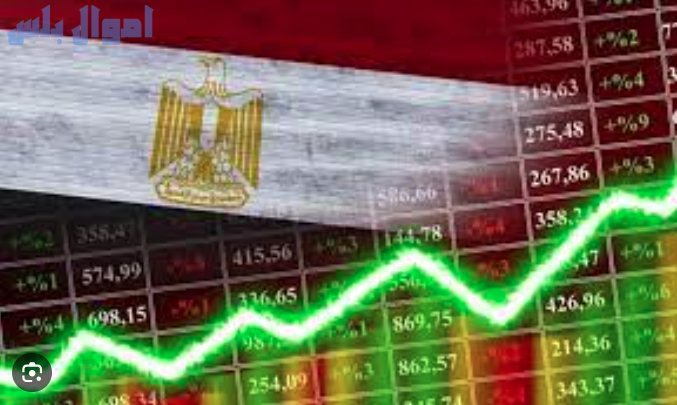 الاقتصاد المصري