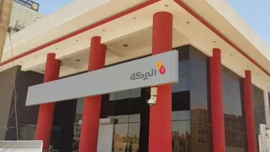 بنك البركة