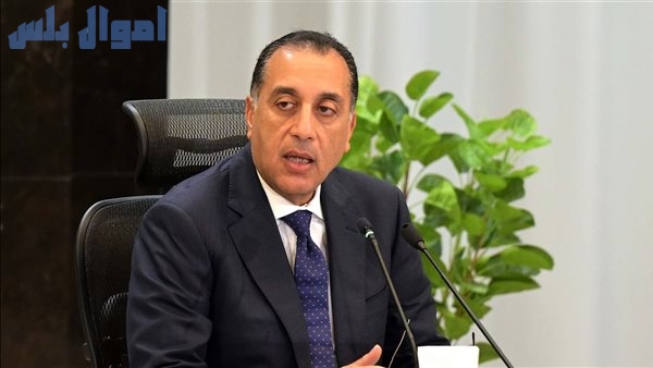مدبولي