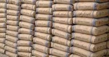 سعر الأسمنت اليوم الأحد 11-5-2025.. الطن بـ4000 جنيه