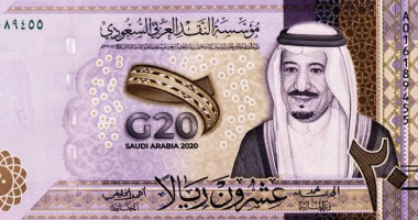 سعر الريال السعودى مقابل الجنيه في بداية تعاملات اليوم الأحد 11-5-2025