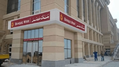 اعد صياغة هذا العنوان ليكون بصيغة خبرية صحفية بشرية تبدأ دائما بكلمتين الى اربع كلمات مثيرة للاهتمام حسب سياق المحتوى ثم يكمل العنوان بشكل بحثي يحتوي على كلمات مفتاحية شائعة وبدون وضع نقطة في النهاية فقط النص النهائي للعنوان بدون شرح او تعليمات: شهادات بنك مصر 2025.. تعرف على تفاصيل العائد المتغير وأفضل شهادة