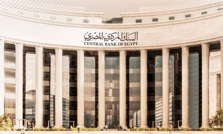 اعد صياغة هذا العنوان ليكون بصيغة خبرية صحفية بشرية تبدأ دائما بكلمتين الى اربع كلمات مثيرة للاهتمام حسب سياق المحتوى ثم يكمل العنوان بشكل بحثي يحتوي على كلمات مفتاحية شائعة وبدون وضع نقطة في النهاية فقط النص النهائي للعنوان بدون شرح او تعليمات: ننشر موعد اجتماع البنك المركزي القادم وتوقعات سعر الفائدة