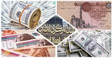 تعرف على أسعار الدولار والعملات الأجنبية اليوم الثلاثاء 27 - 5 - 2025