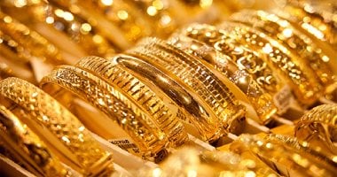 سعر الذهب اليوم الثلاثاء 13مايو 2025 عيار 24 بدون مصنعية بـ5297 جنيها