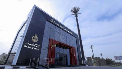 اجتماع عاجل لبنك مصر لبحث أسعار العائد على الأوعية الادخارية
