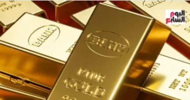 سعر أونصة الذهب ترتفع بنسبة 4.8% خلال الأسبوع الماضى