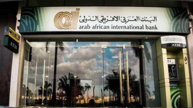 اكتشف حساب توفير E Golden Saving من البنك العربي الأفريقي: المميزات والشروط الكاملة
