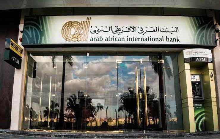اكتشف حساب توفير E Golden Saving من البنك العربي الأفريقي: المميزات والشروط الكاملة