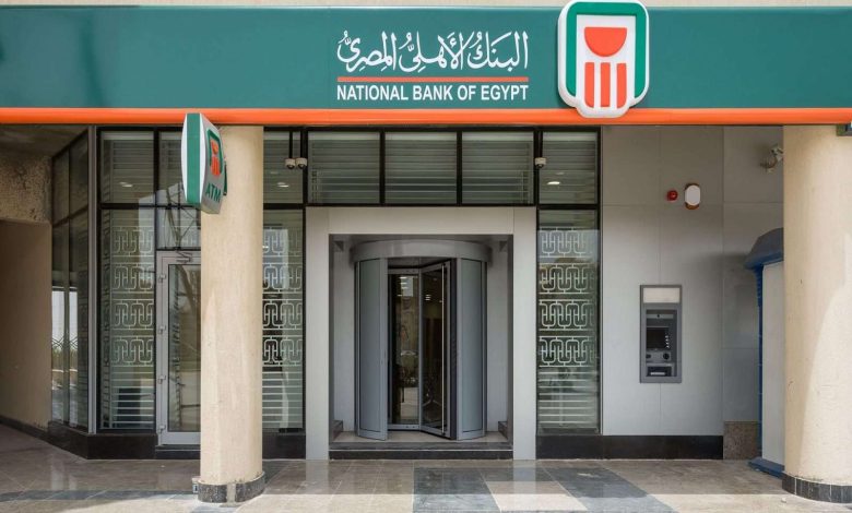 البنك الأهلي يطلق خدمة التقسيط عبر الهاتف: المزايا والشروط