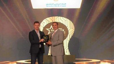 البنك الزراعي المصري يفوز بجائزة التميز في الخدمات المصرفية من قمة فينوفكس شمال أفريقيا 2025