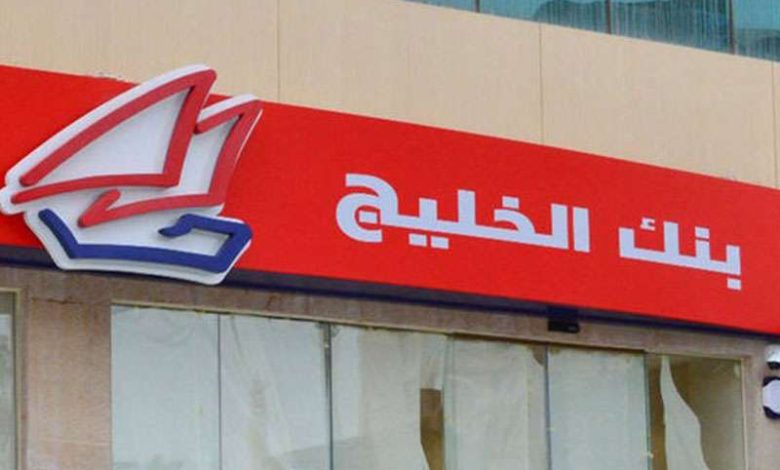 اندماج محتمل بـ42 مليار دولار: بنك الخليج الكويتي يستكشف خطة مع ورقة