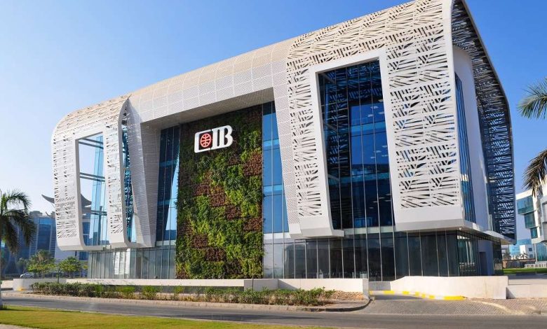بنك CIB يفتح أبواب فرص العمل المميزة للشباب حديثي التخرج بالاشتراطات ورابط التقديم