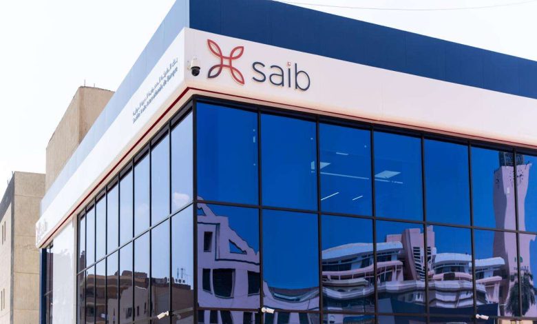 بنك saib يسجل أداءً مالياً متميزاً في الربع الأول 2025 مع زيادة محفظة القروض 17% لتصل إلى 51 مليار جنيه