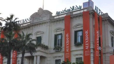 بنك الإسكندرية يفتح باب التوظيف لموظفين جدد: الشروط المطلوبة ورابط التقديم