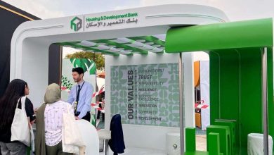 بنك التعمير والإسكان يشارك في رعاية الملتقى التوظيفي بالجامعة الألمانية في القاهرة