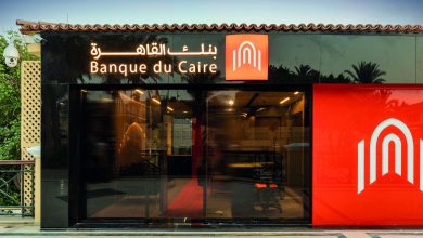 بنك القاهرة يحتاج موظفين جدد اليوم.. التخصصات المطلوبة ورابط التقديم