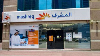 بنك المشرق يفتح باب التوظيف عن بُعد بـفرص عمل جديدة