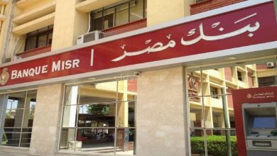 بنك مصر يطلق صندوق استثماري سياحي بـ 5 مليارات جنيه