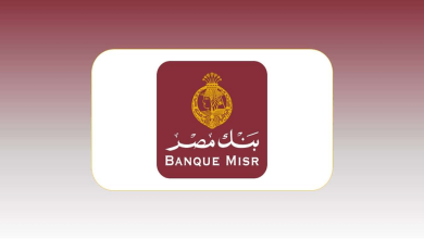 بنك مصر يفتح أبواب التوظيف لموظفين جدد مع تفاصيل المؤهلات ورابط التقديم