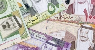 سعر الريال السعودى مقابل الجنيه اليوم الثلاثاء 13-5-2025