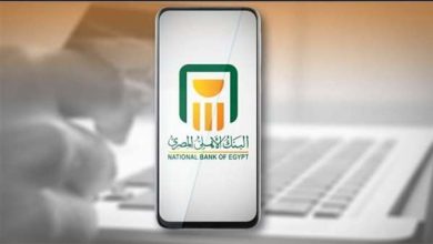 تحذير هام من البنك الأهلي المصري لعملائه بشأن ضرورة السلامة المالية