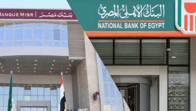 تحركات بنكي الأهلي ومصر لخفض الفائدة 1% استجابة لقرارات المركزي