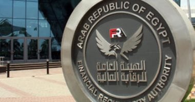 الرقابة المالية تدرب 15 من مسئولى تداول أدوات الدين الحكومية بشركات السمسرة