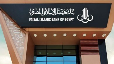 تفعيل خدمة الإنترنت البنكي لبنك فيصل الإسلامي: خطوات بسيطة ومفيدة