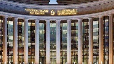توقعات بتعديل الفائدة في اجتماع «المركزي» المقبل بحسب مصرفي