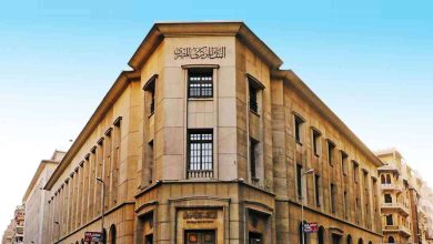 خفض البنك المركزي سعر الفائدة 1% في اجتماع اليوم بسبب القرارات الاقتصادية الأخيرة