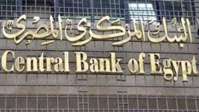 سحب سيولة ضخمة من البنك المركزي بقيمة 612.8 مليار جنيه عبر عطاء السوق المفتوحة