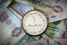سعر الدرهم الإماراتي اليوم مقابل الجنيه 15 مايو 2025