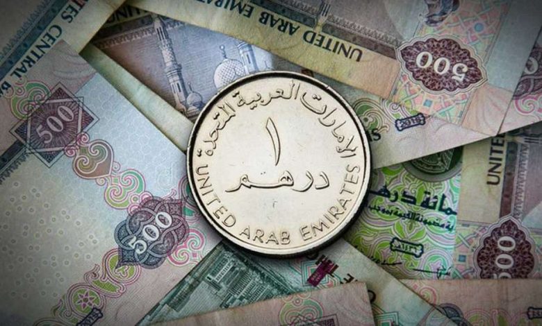 سعر الدرهم الإماراتي اليوم مقابل الجنيه 15 مايو 2025