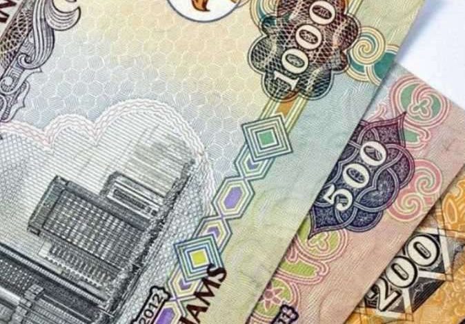 سعر الدرهم الإماراتي مقابل الجنيه المصري اليوم الثلاثاء 13 مايو 2025