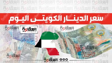 سعر الدينار الكويتي اليوم الخميس 15 مايو 2025 مقابل الجنيه في البنوك المصرية