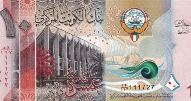 سعر الدينار الكويتى اليوم الاربعاء 14- 5- 2025 أمام الجنيه