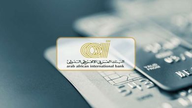 شهادة البنك العربي الأفريقي تسجل 35% عائد مدفوع مقدماً